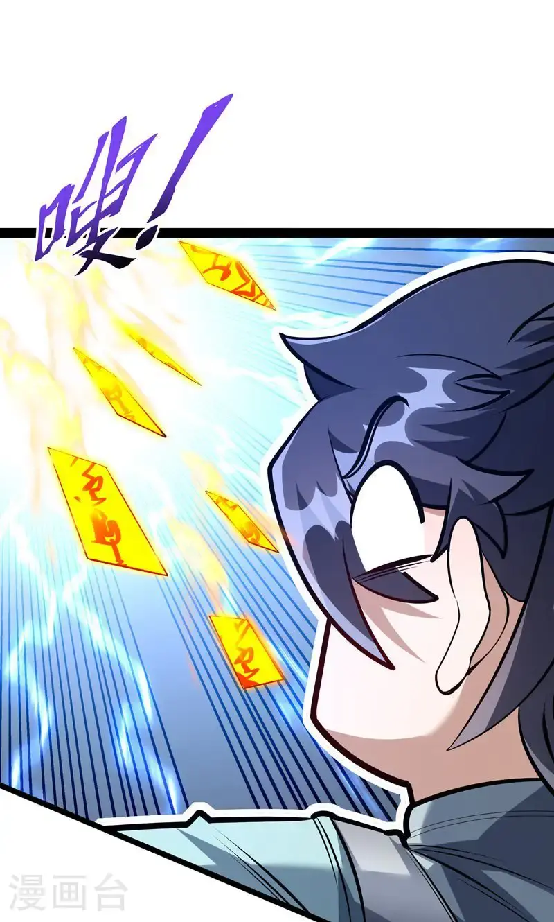 第54话 五星符师9