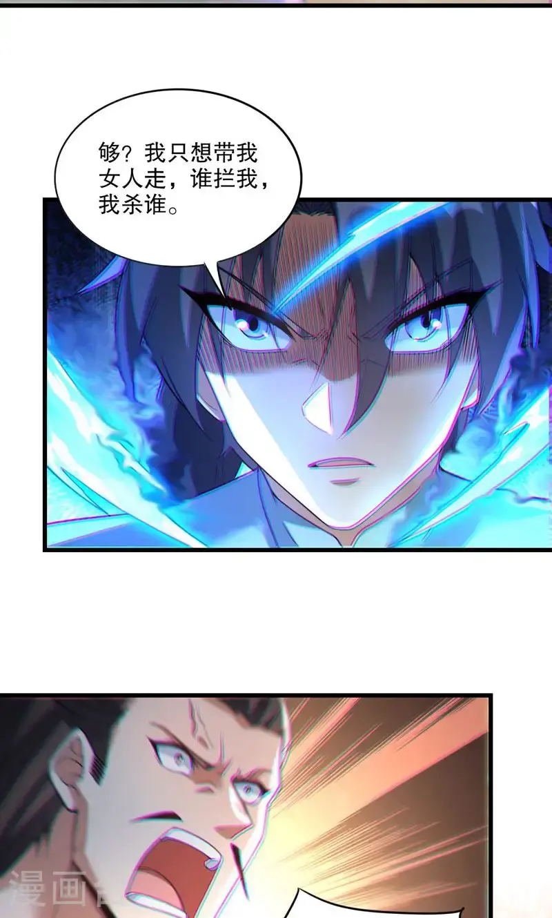 第39话 神挡杀神，佛挡杀佛24