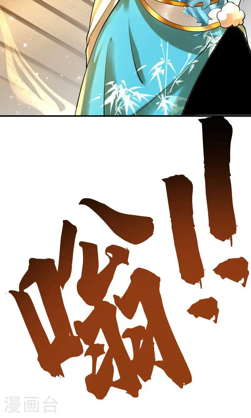 第42话 这药效也太强了!42