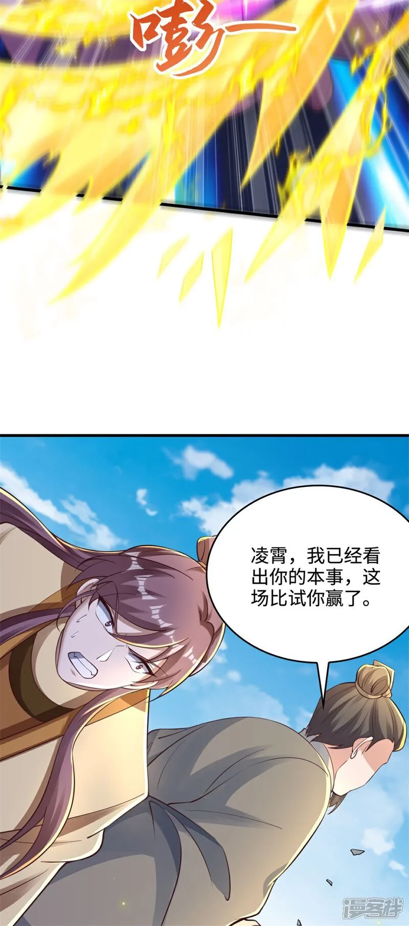 第63话 挑衅你又如何？27