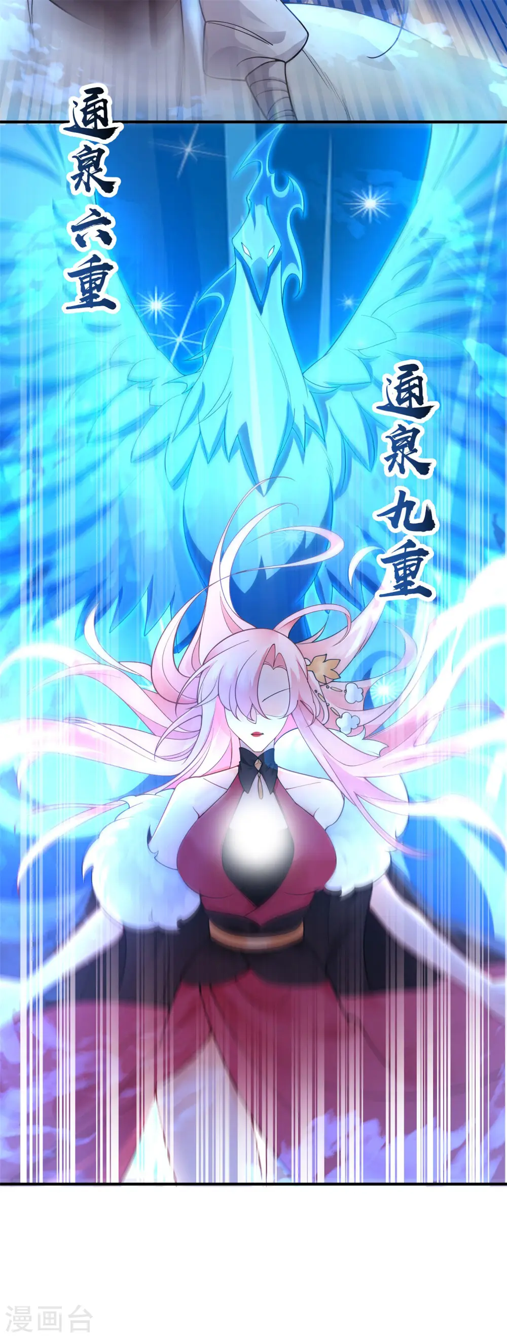 第20话 女皇之怒，舍命一战！25
