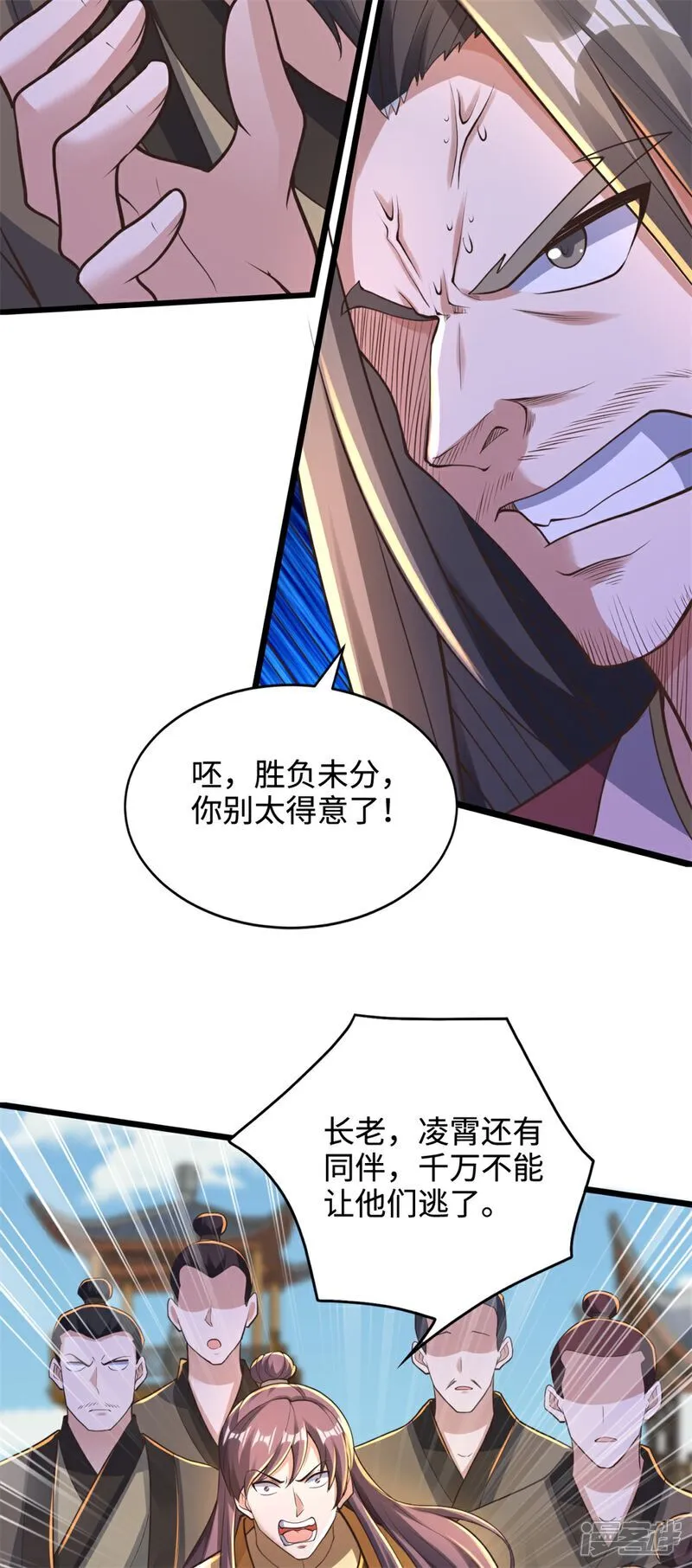 第66话 龙风宫一个都别想跑28