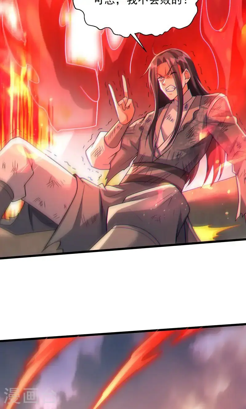第59话 睁大眼睛看好了!45