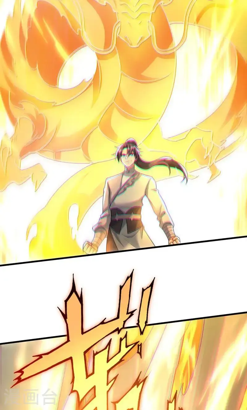 第58话 一年之约期满!32