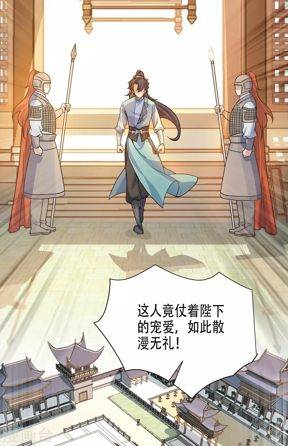 第4话 我要开始装逼了！59