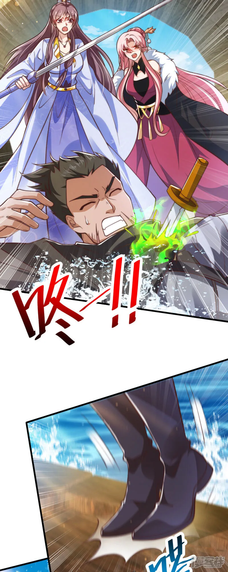 第80话 海面激战，虎太岁负伤22