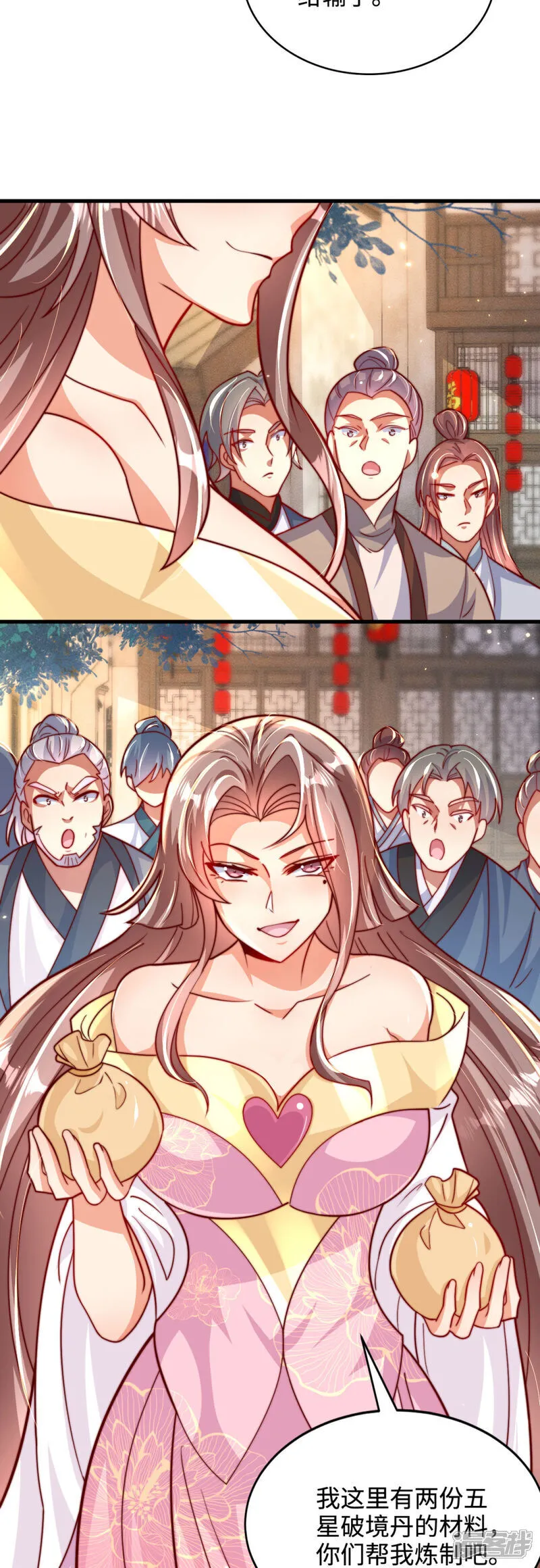 第77话 睁大眼睛看好了！23