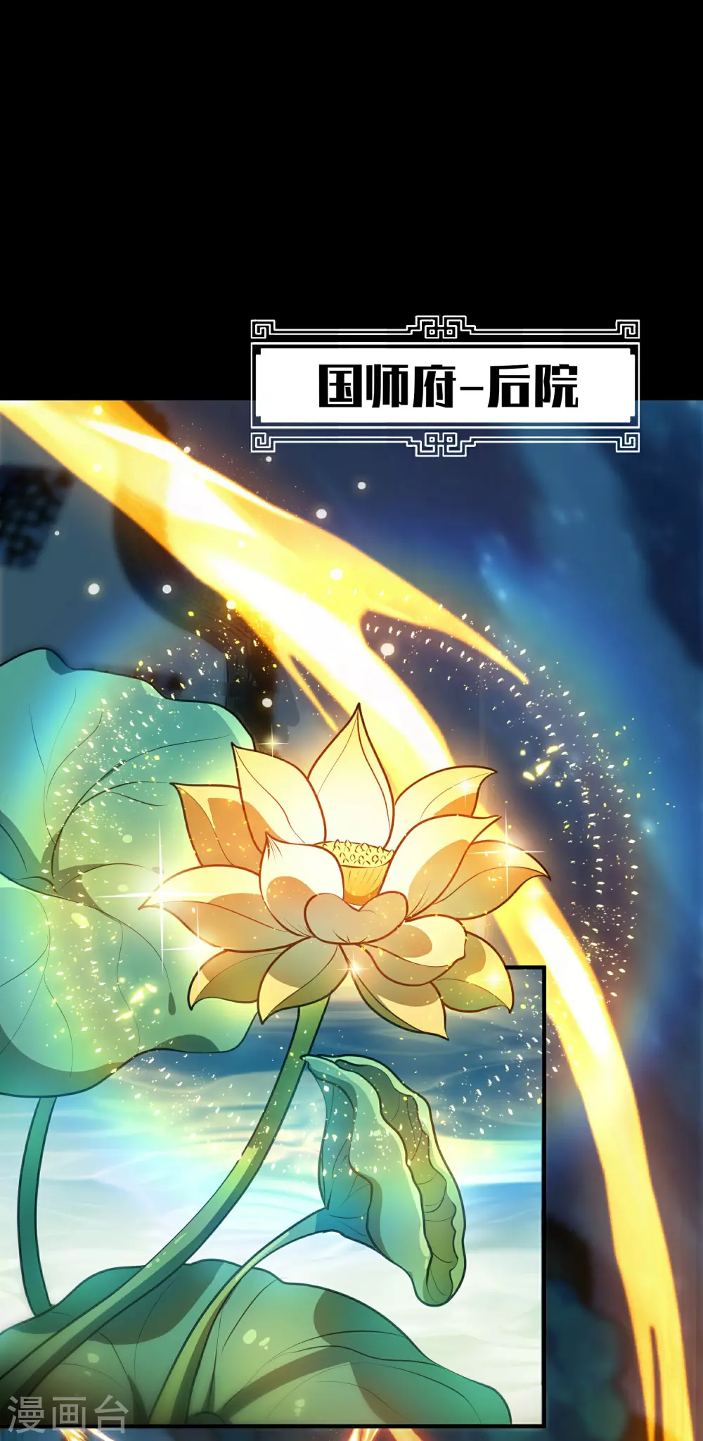 第4话 我要开始装逼了！9