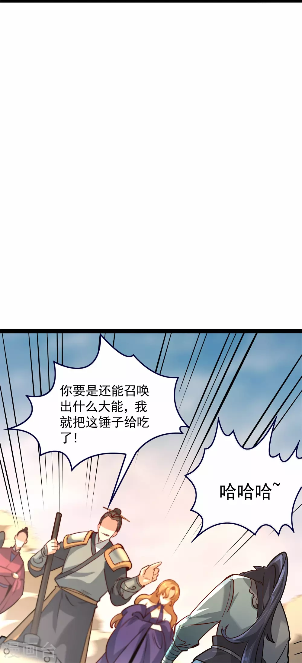第21话 生死大逆转！40
