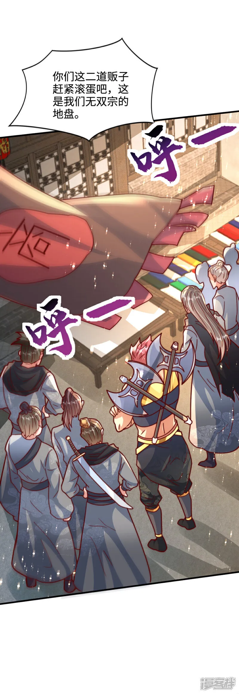 第76话 哼！一帮乌合之众！！32