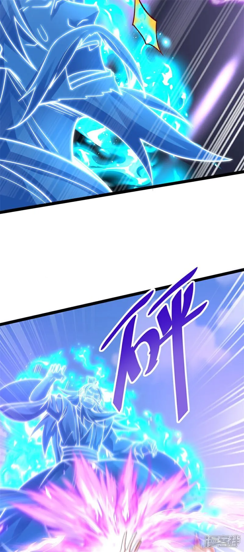 第69话 带你去见少主5