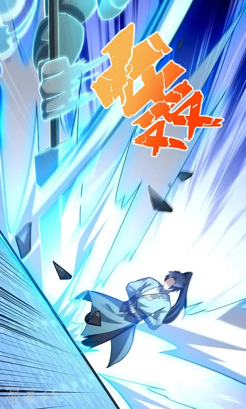 第54话 五星符师23