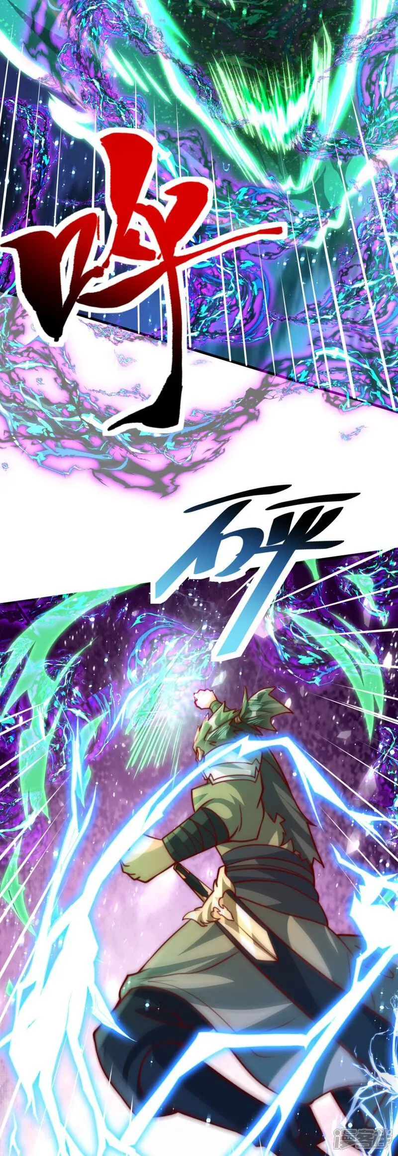 第75话 你们也配叫无双宗？11