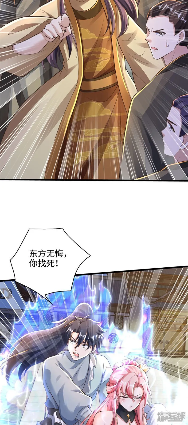 第66话 龙风宫一个都别想跑29