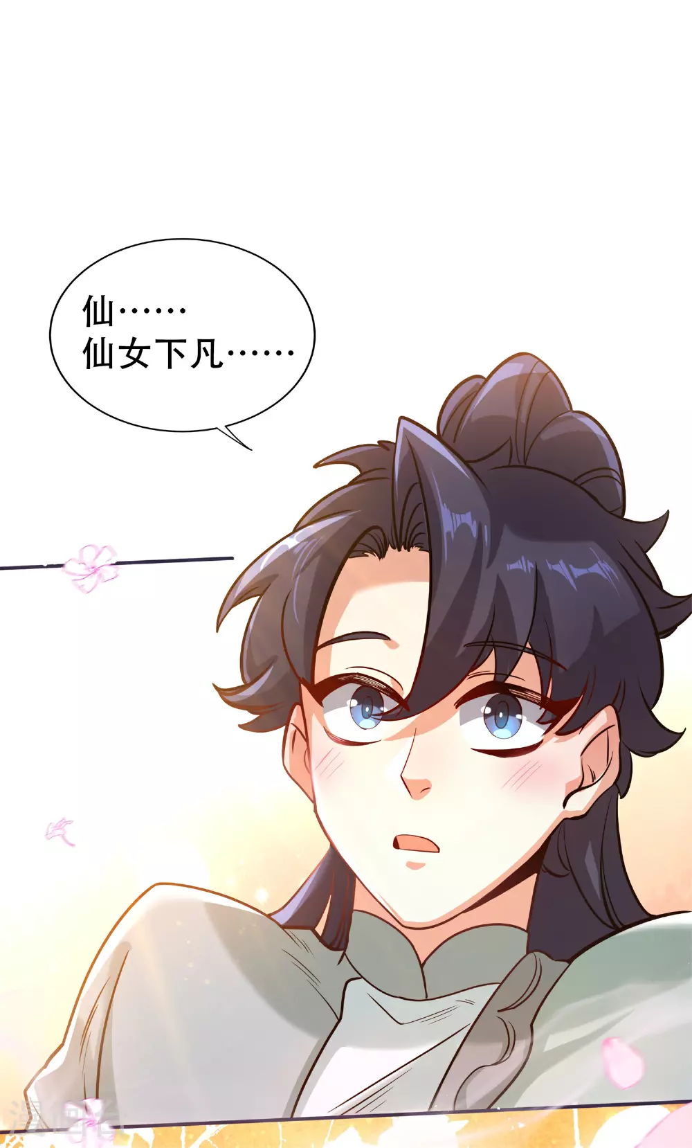 第21话 生死大逆转！56