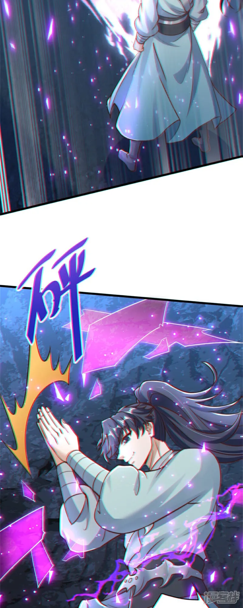 第86话 给雪嫣道歉！3