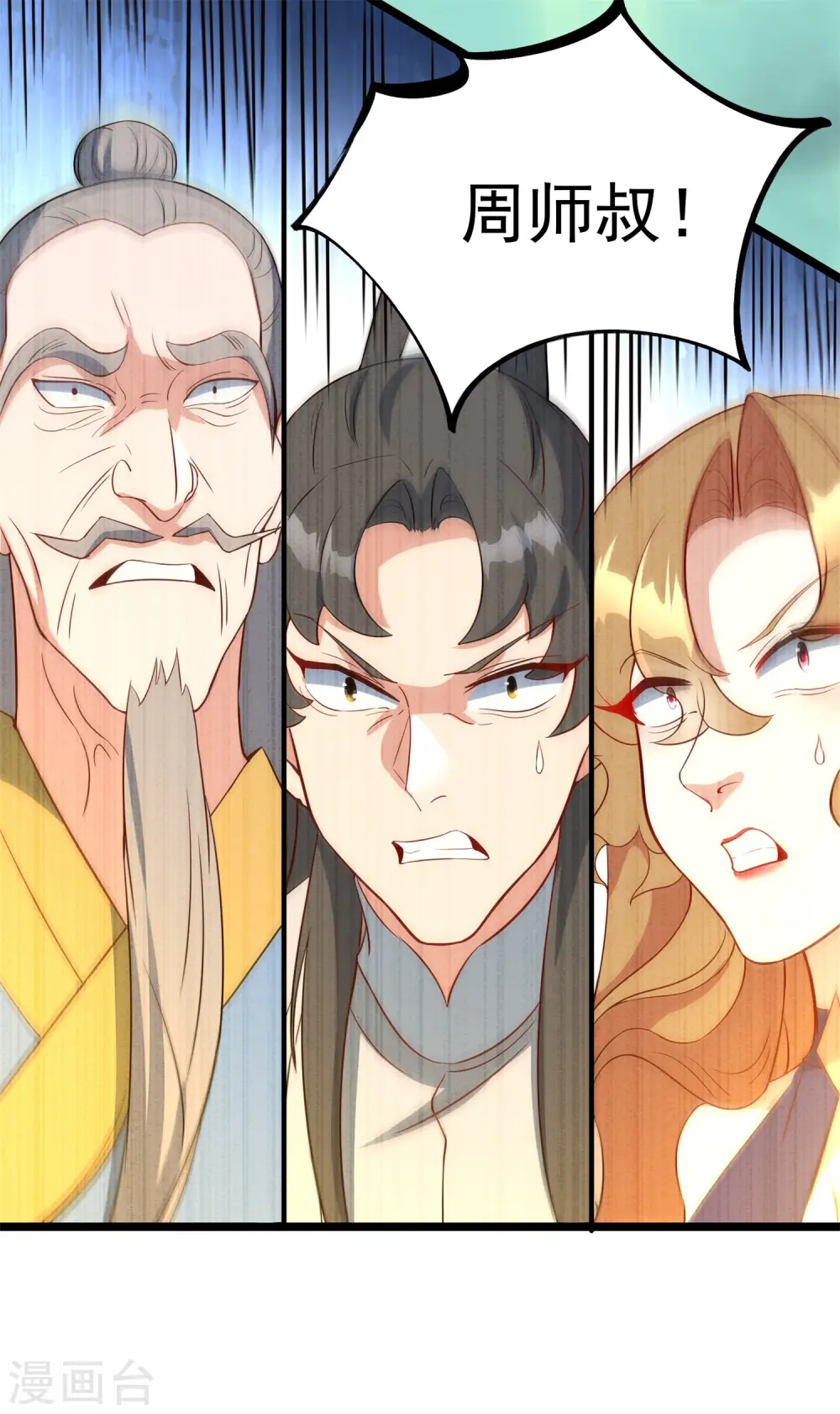 第14话 少年心性的蜕变4