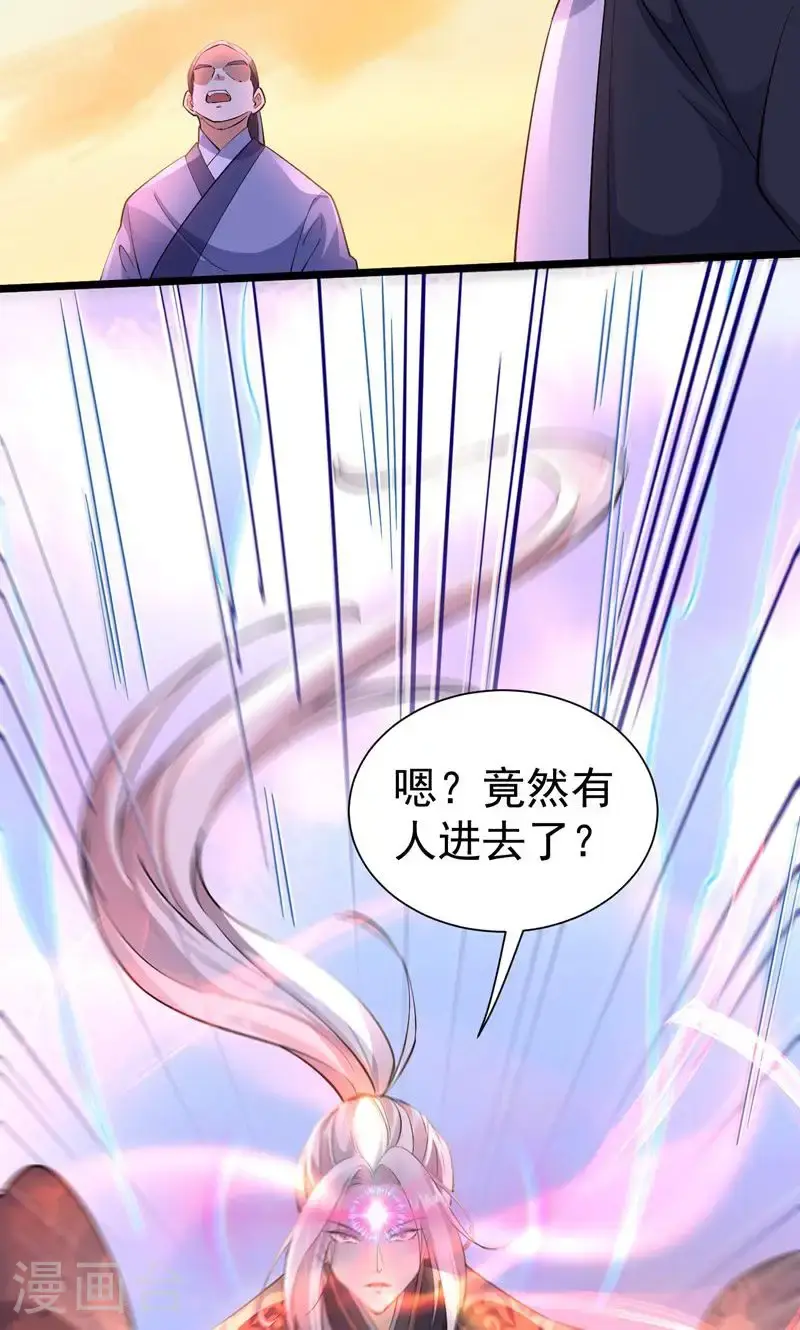 第57话 天才云集激战前夕8