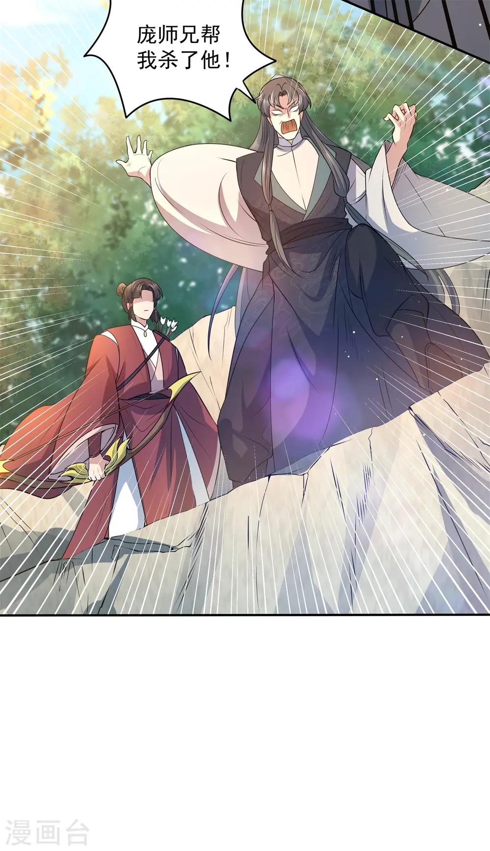 第14话 少年心性的蜕变35