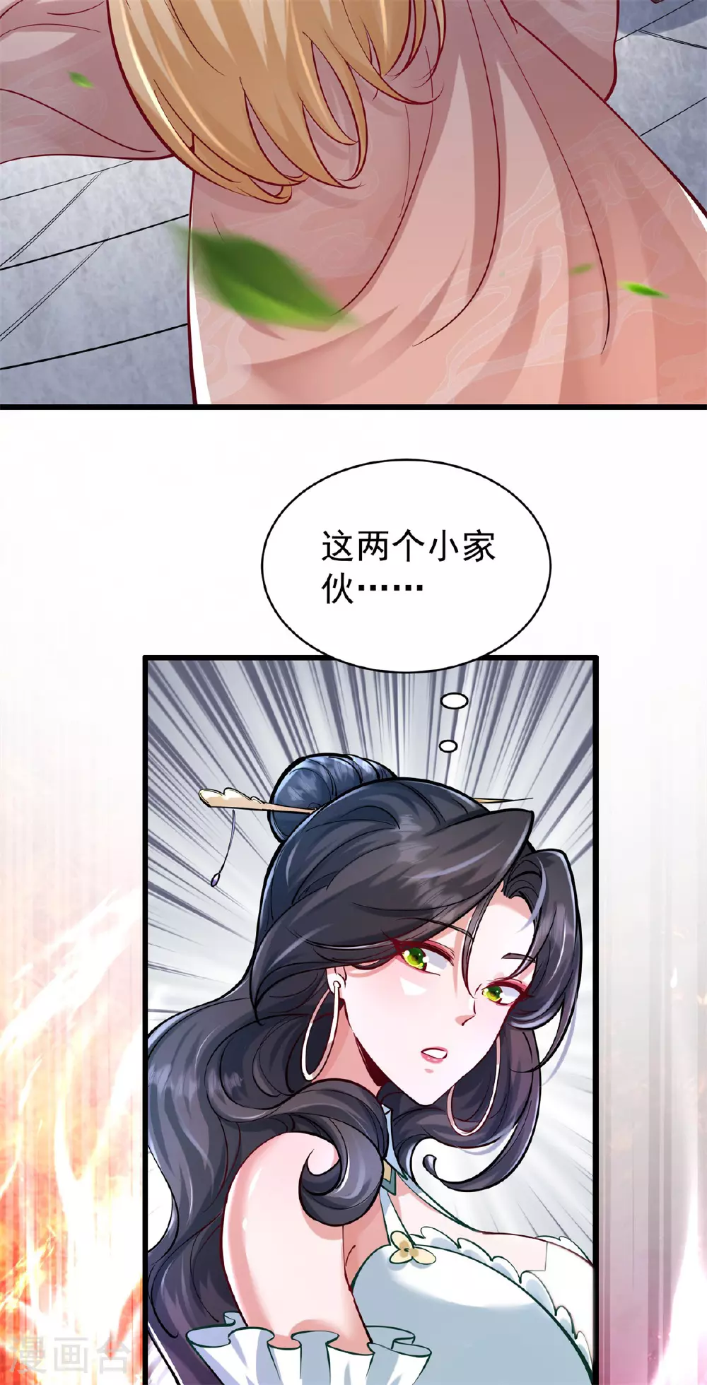 第23话 一年之约，强者风范！30