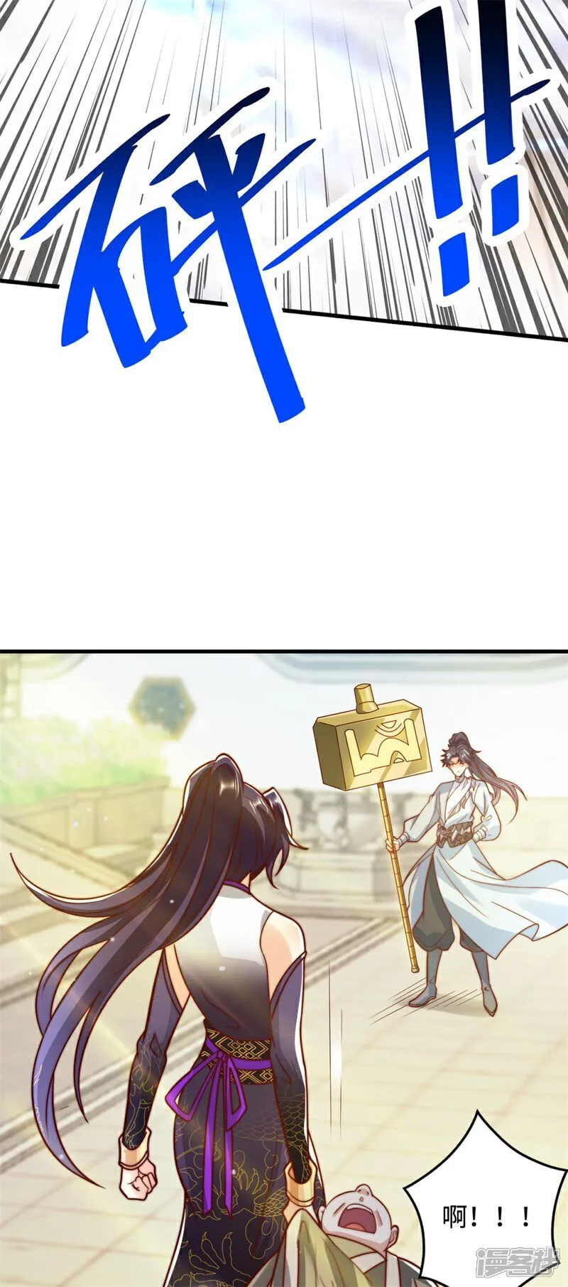 第69话 带你去见少主19