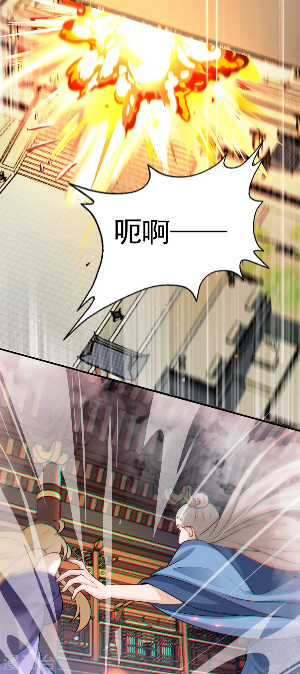 第19话 动我女人诛你九族！14