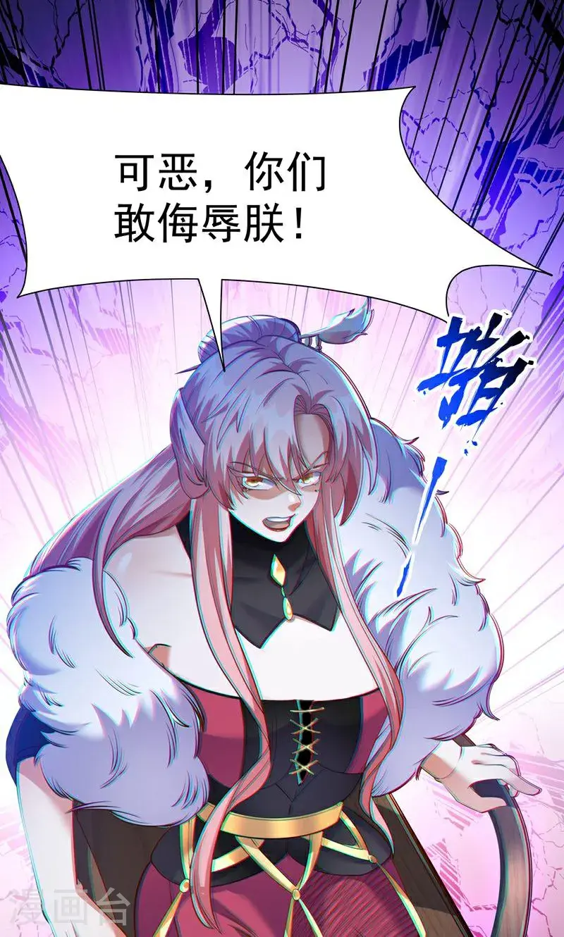 第38话 雪嫣我来接你了!22