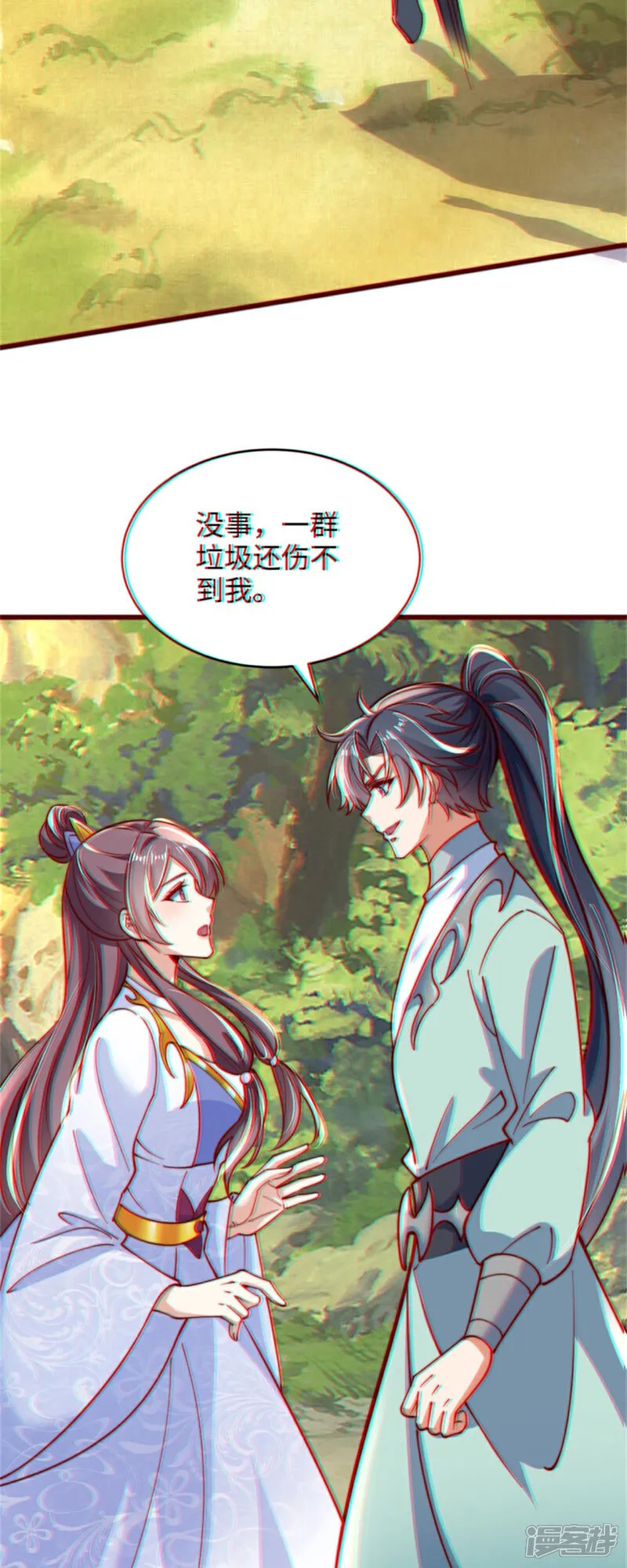第84话 小弟间的对决！10
