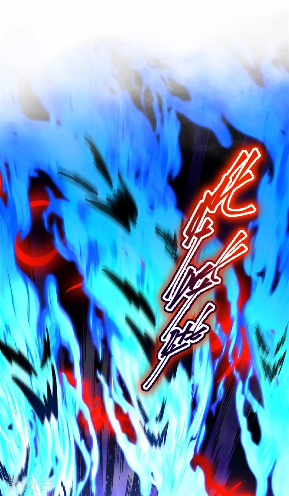 第26话 五星丹药的威力！18