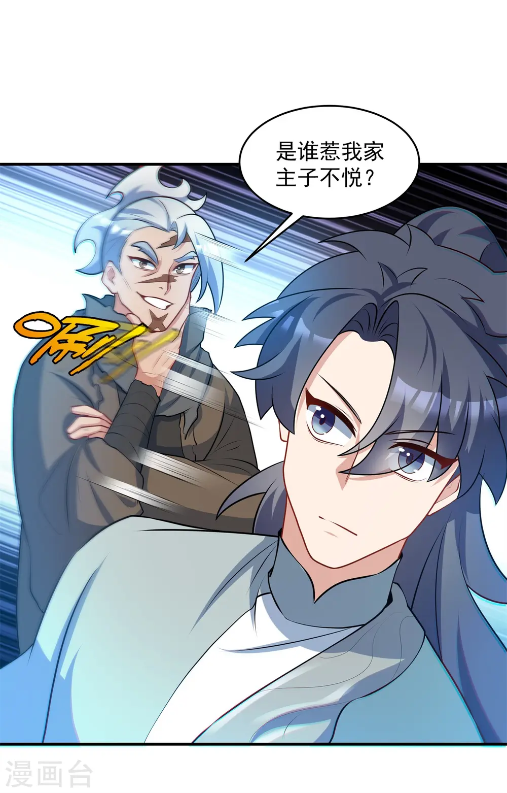 第14话 少年心性的蜕变13