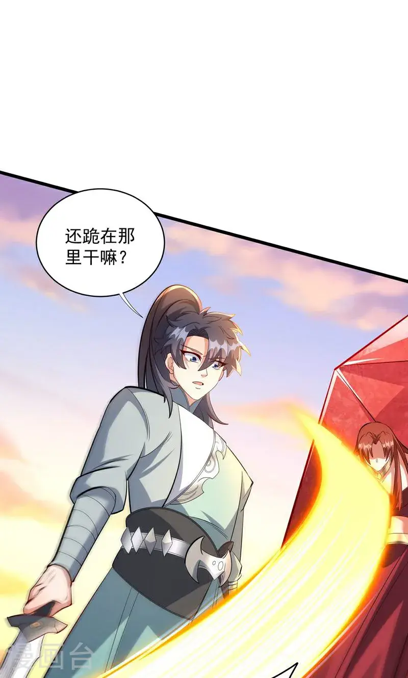 第49话 勤劳的打工人35