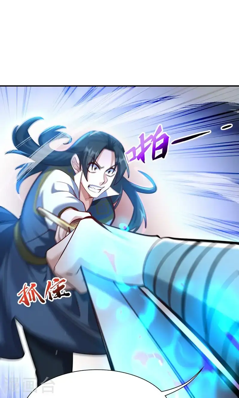 第34话 这就是你的全部底牌吗5
