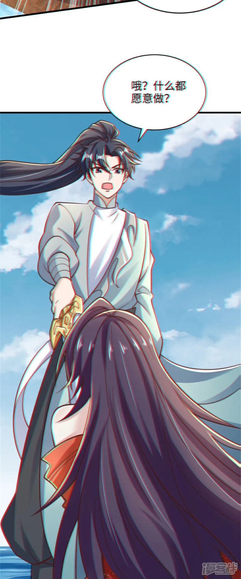 第83话 感谢你！送来的厚礼！34