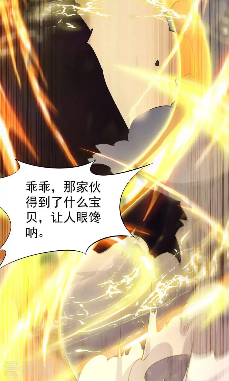 第57话 天才云集激战前夕2