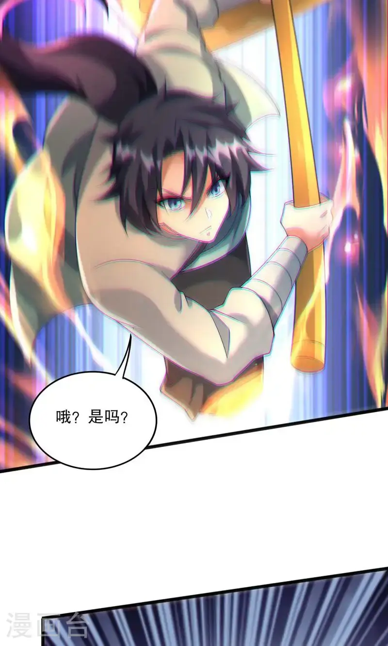 第58话 一年之约期满!11