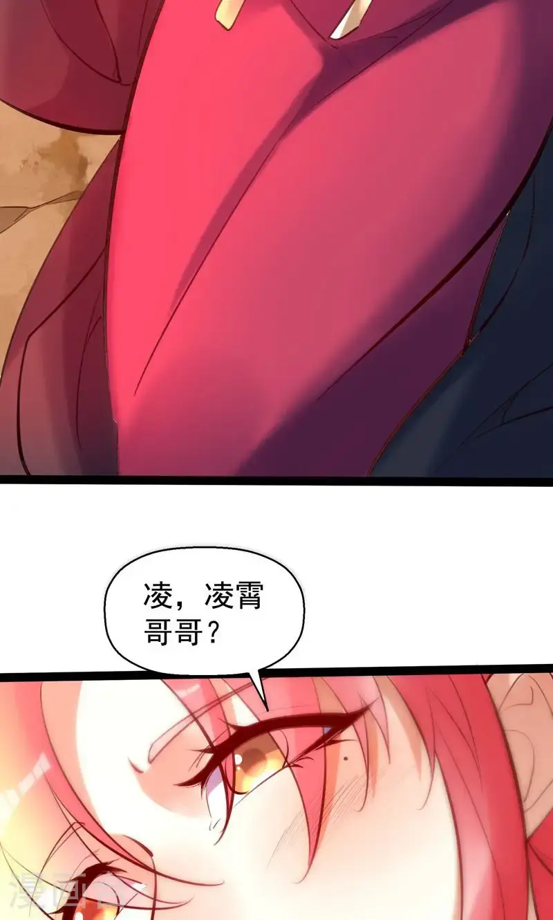 第60话 太好了!你终于回来了61
