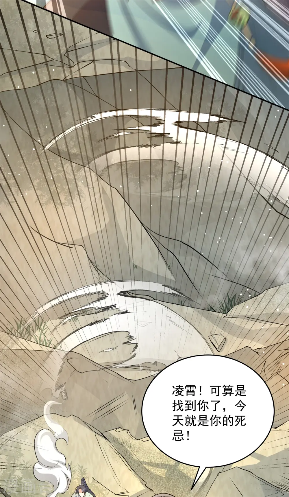 第14话 少年心性的蜕变33