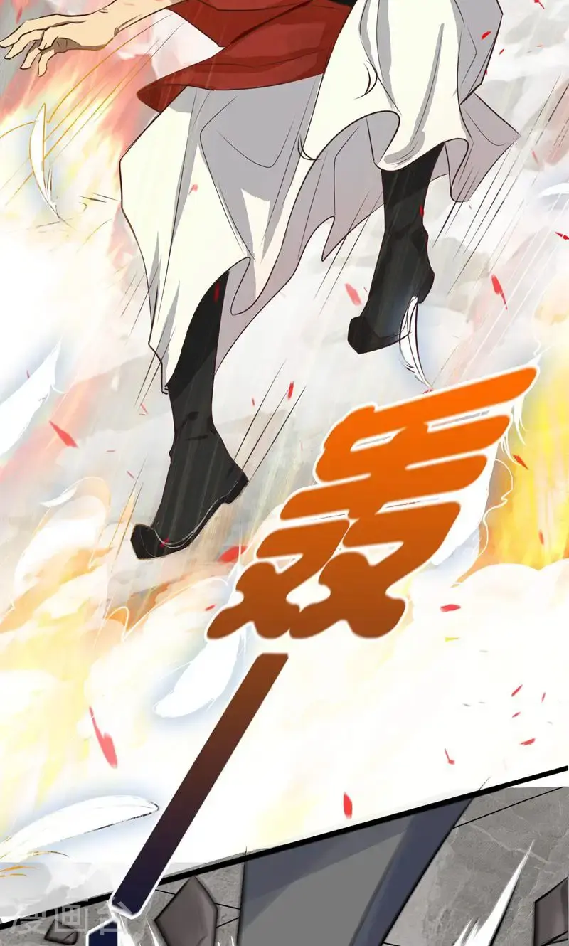 第35话 冰凤皇冠11