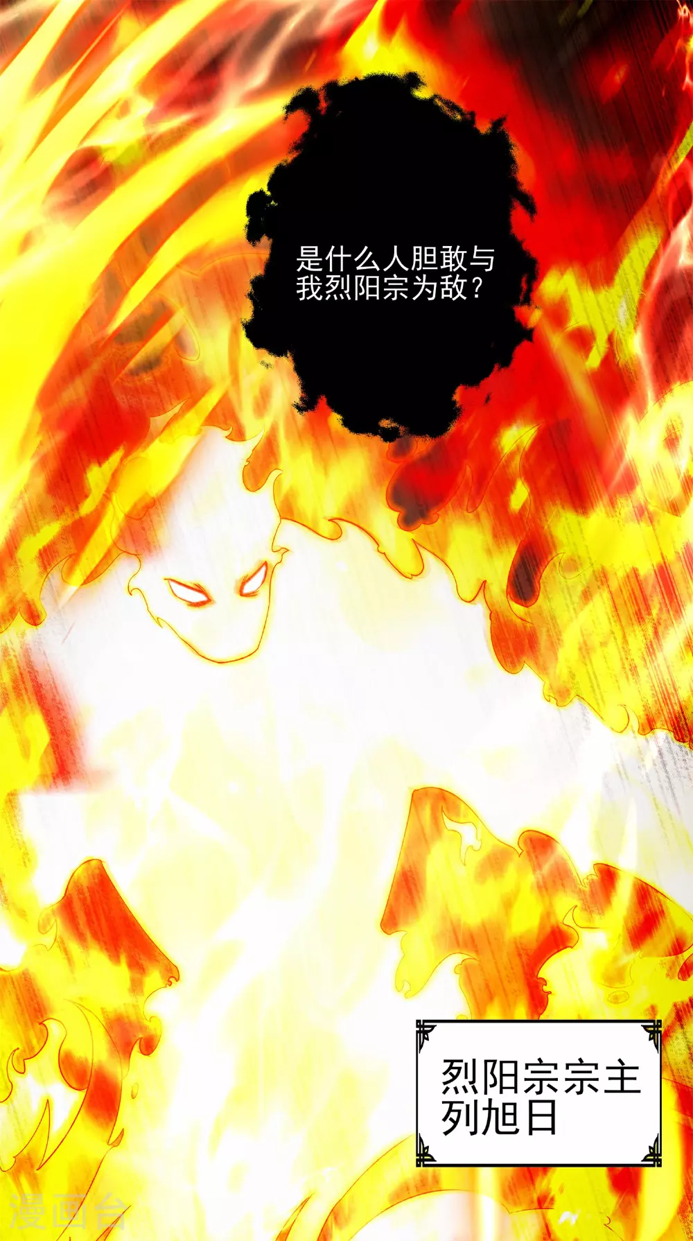 第22话 进阶强者之心！40