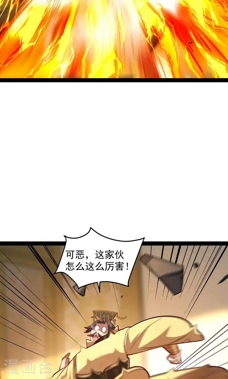 第37话 雪嫣危机，皇宫易主!41