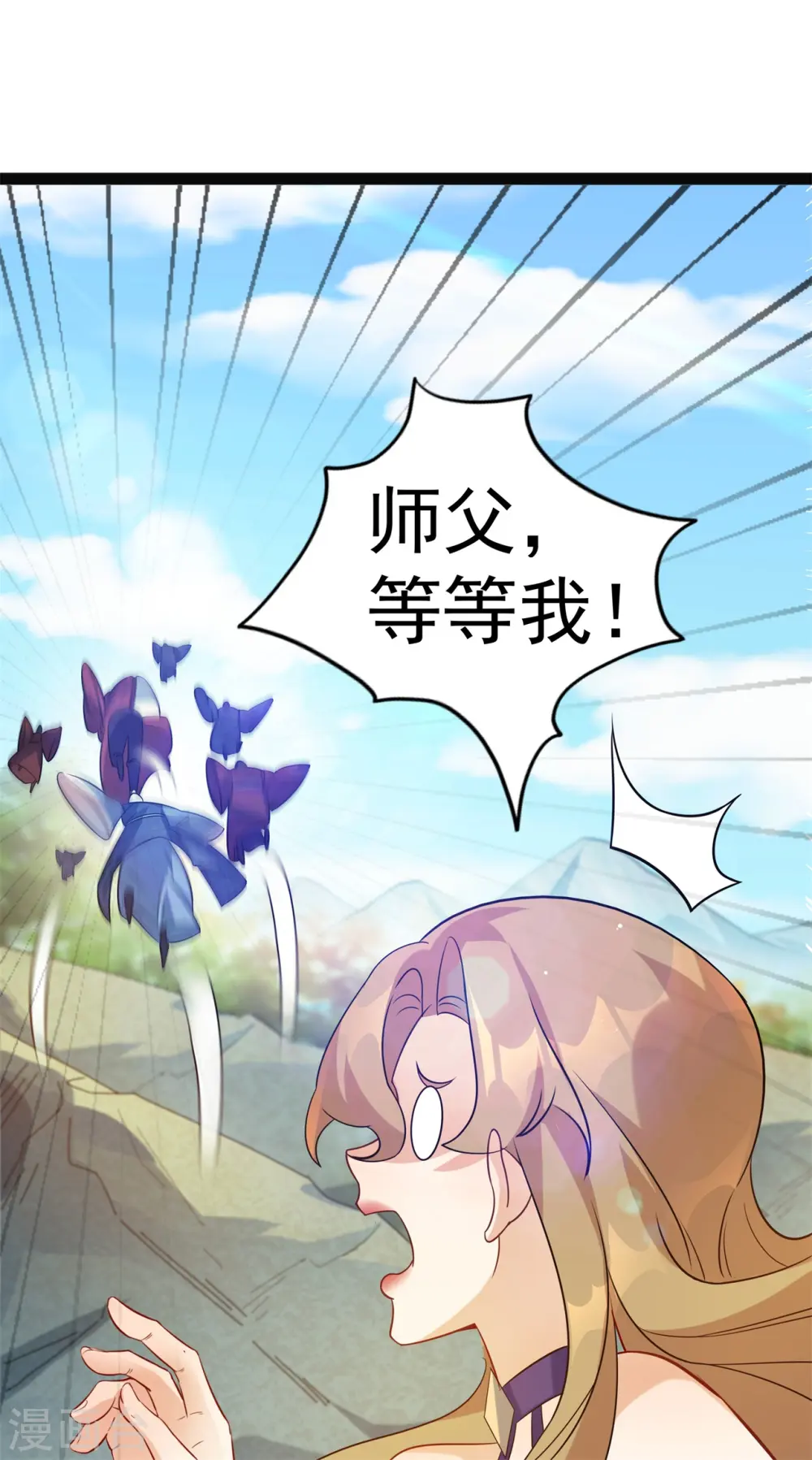 第15话 谁是螳螂谁是蝉？57