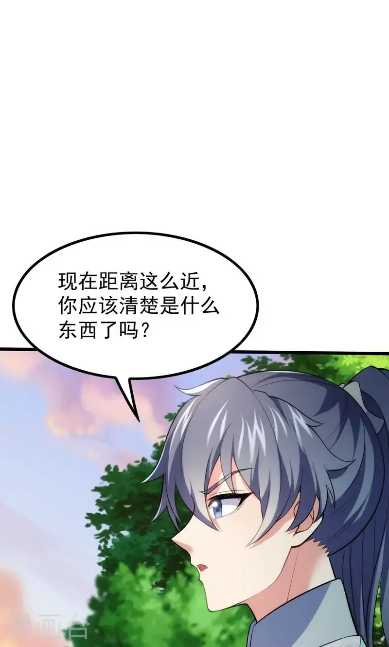 第48话 掌心岛，血元晶34