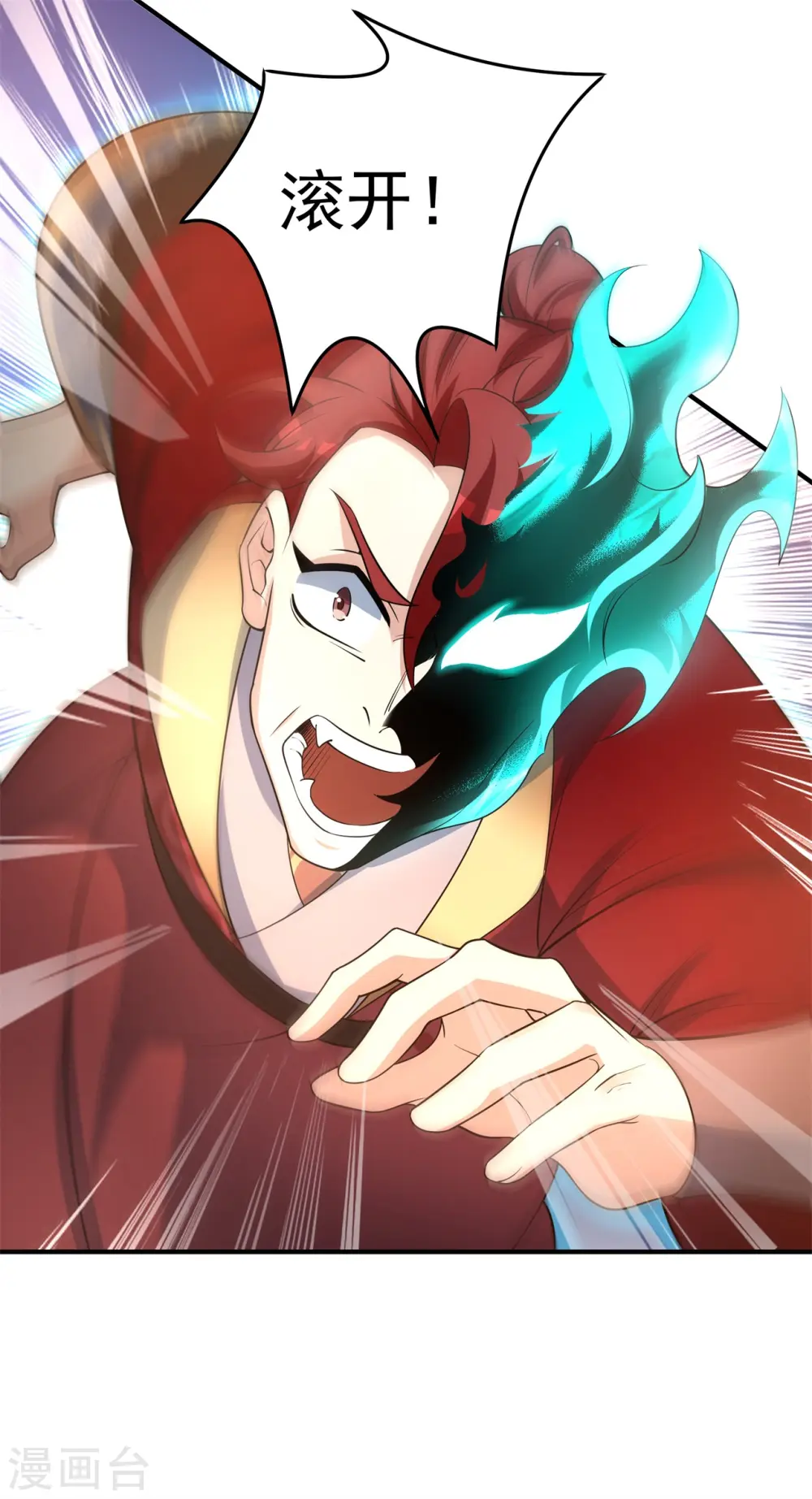 第15话 谁是螳螂谁是蝉？31