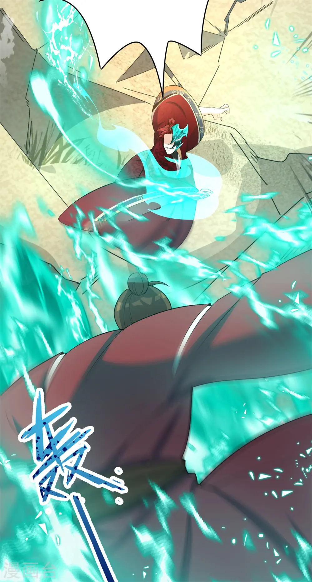 第15话 谁是螳螂谁是蝉？38