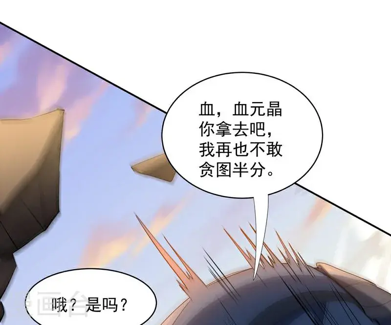 第49话 勤劳的打工人10