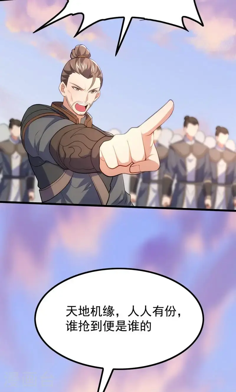 第48话 掌心岛，血元晶41