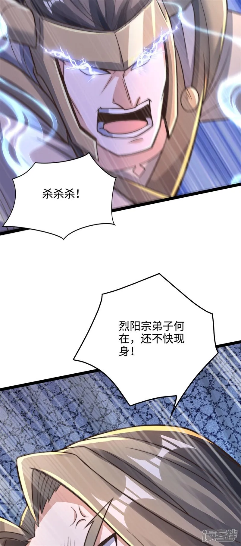 第66话 龙风宫一个都别想跑20