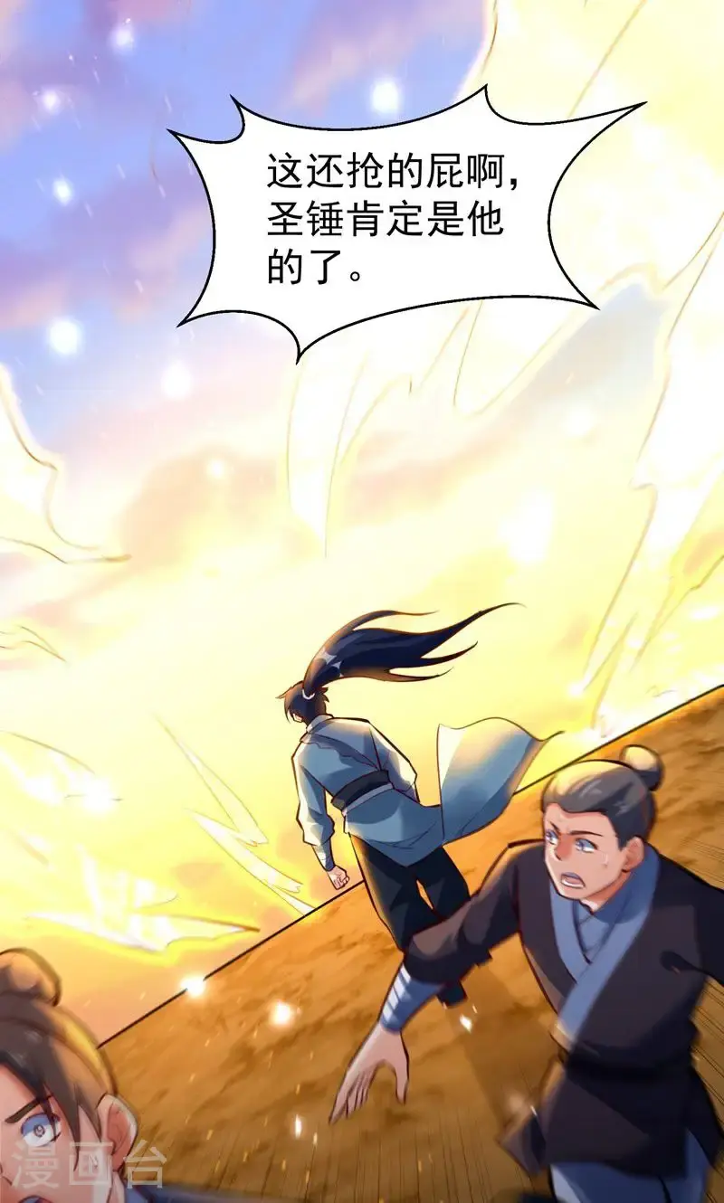 第60话 太好了!你终于回来了15