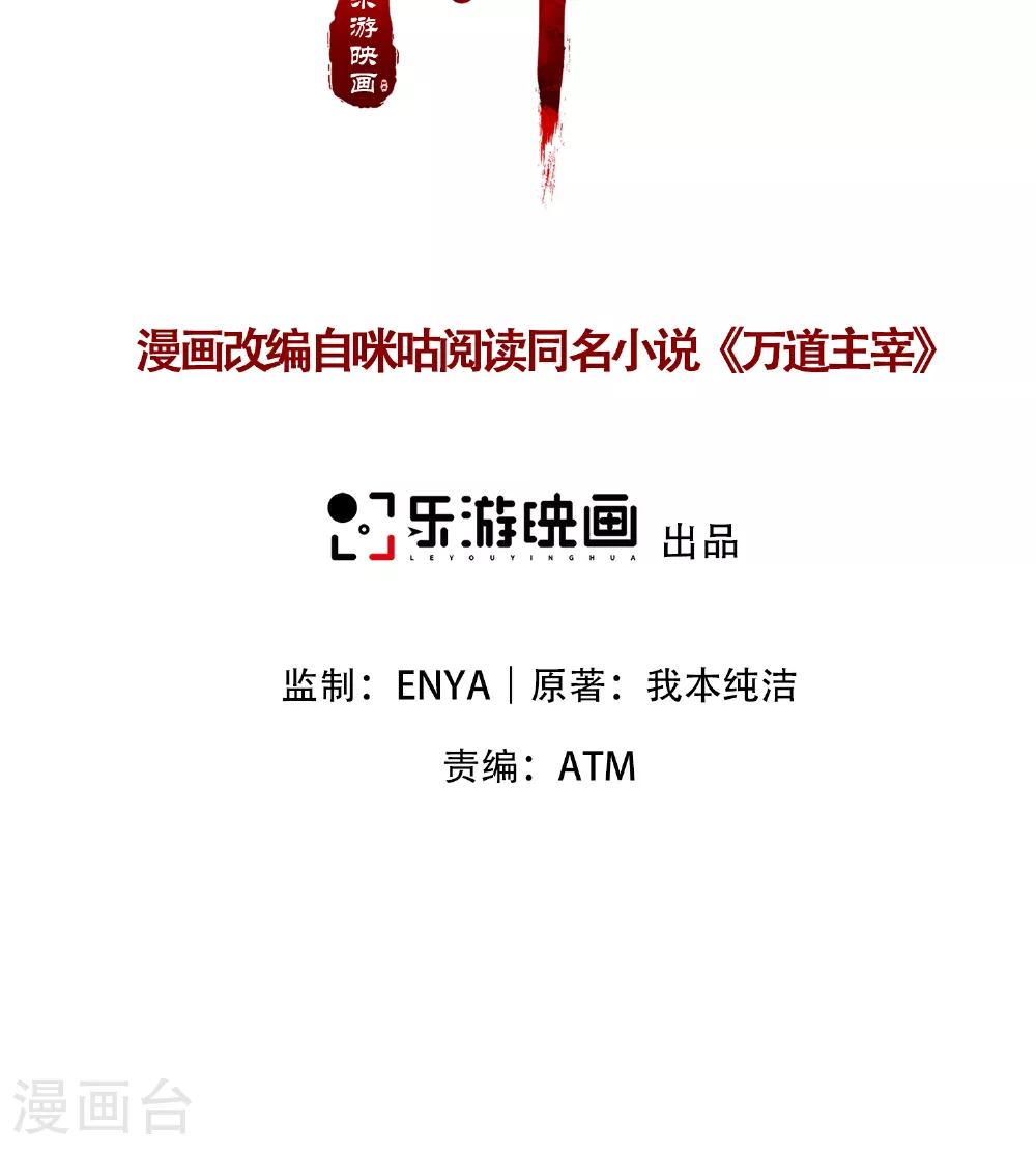第30话 极限圣兵，五龙圣剑决1