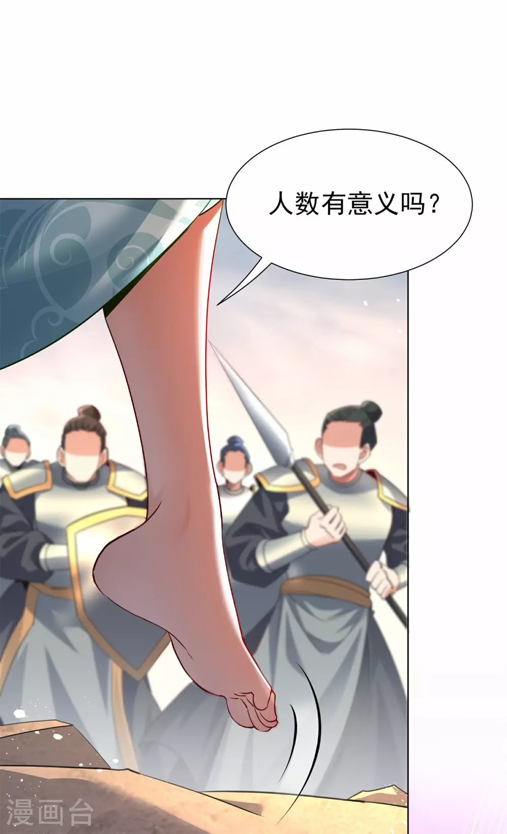 第22话 进阶强者之心！14